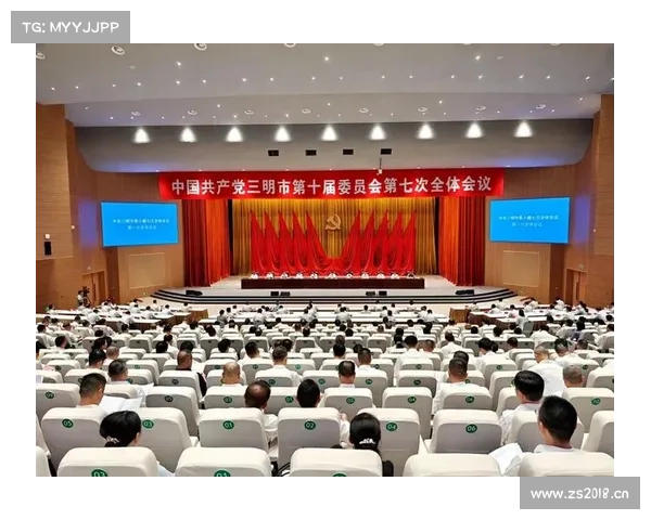 深入贯彻落实党的二十届三中全会精神推动高质量发展和全面深化改革的六大关键举措